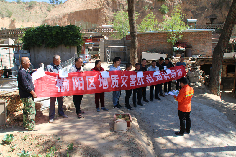 榆林支隊(duì)開(kāi)展地質(zhì)災(zāi)害知識(shí)防治培訓(xùn)